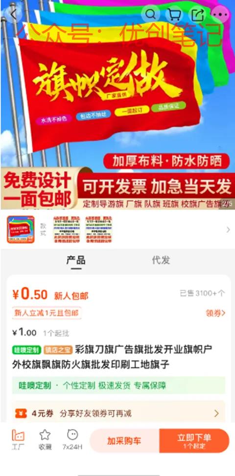 高考完才看到这个信息。高考..情报-搞钱线报📢论坛-网创交流-优创圈